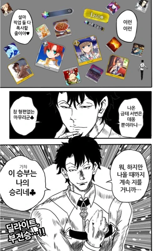 햄버거로 ㅈㄱ하는 만화 대표 이미지