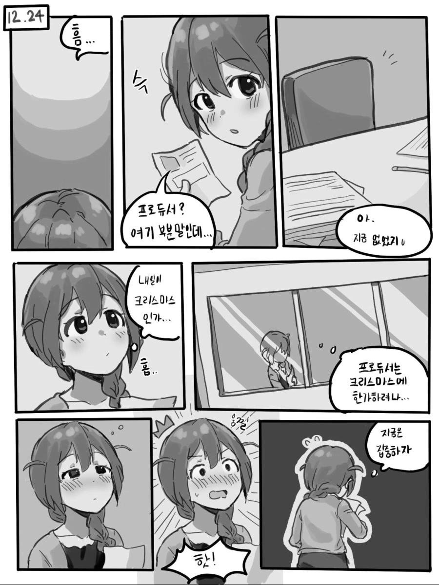 manga_360586_002_d3c02d32db14.webp