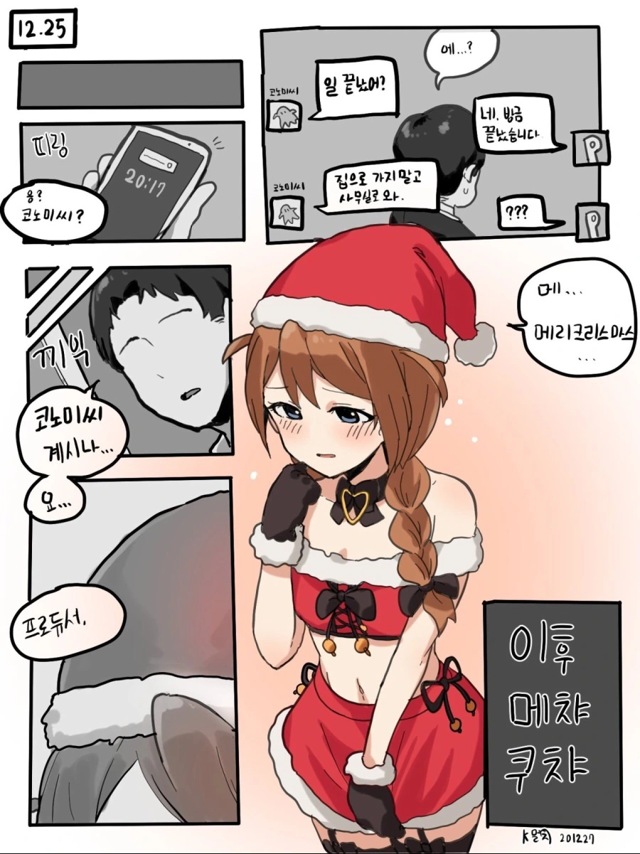 manga_360586_003_f31f4ac71444.webp