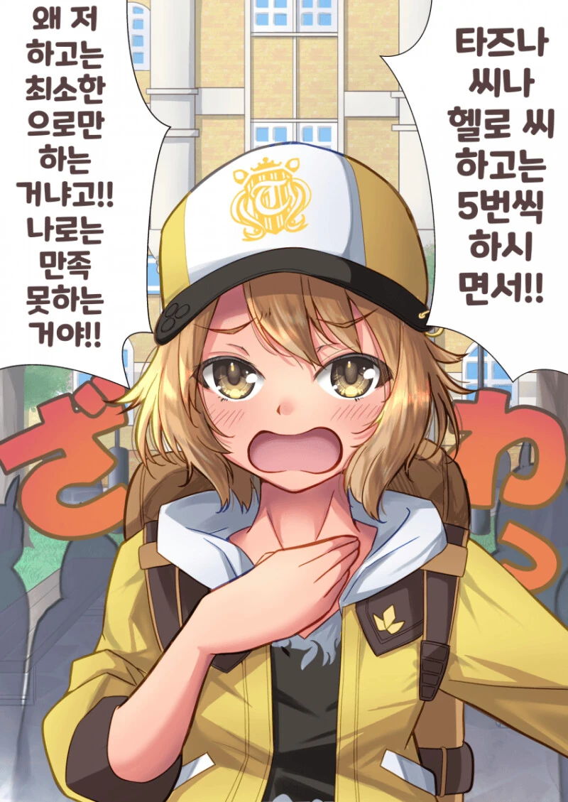 약혼녀의 이상형이 되는 만화 이미지 8