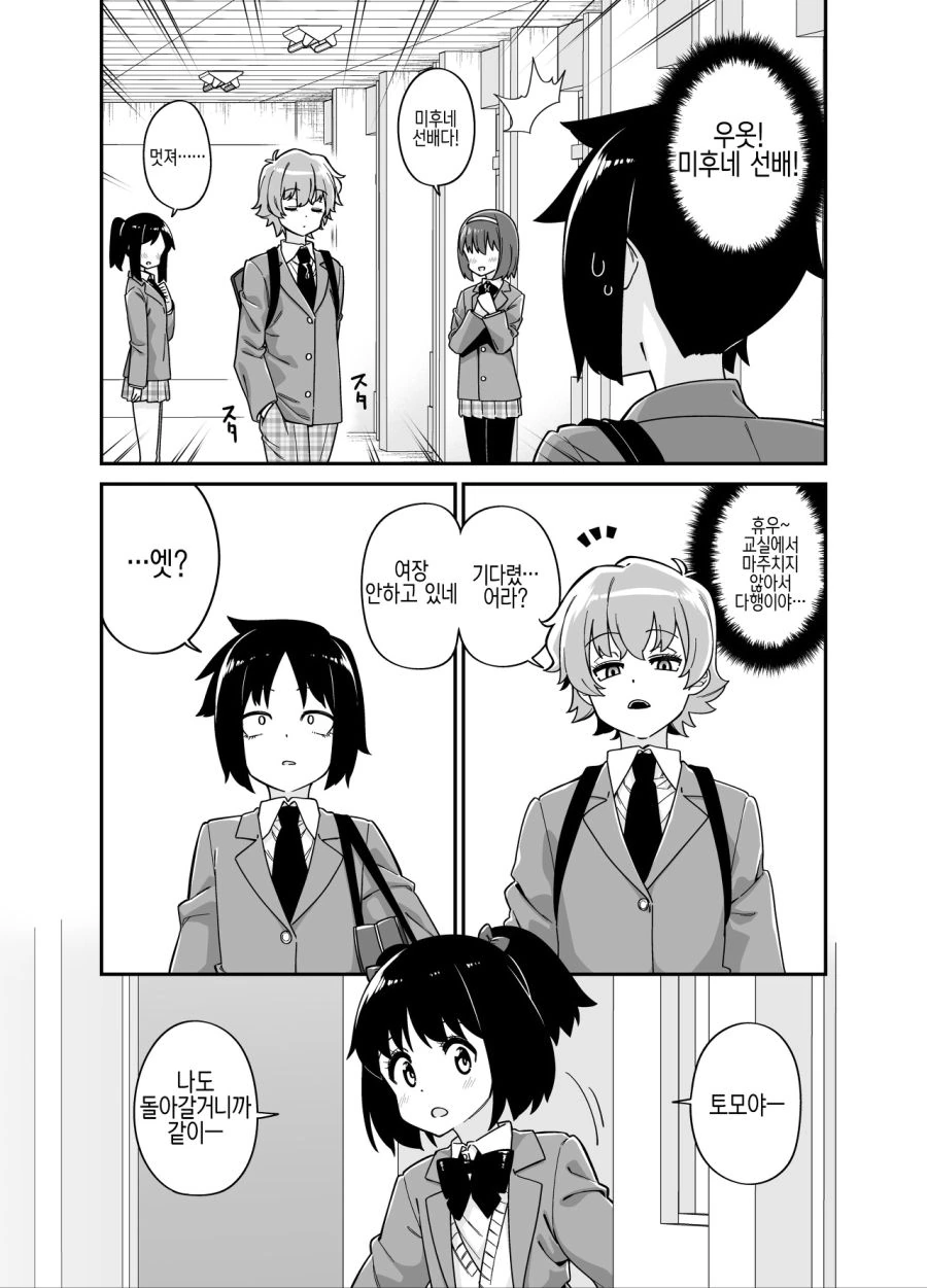 manga_3615702_004_e352134fa06c.webp
