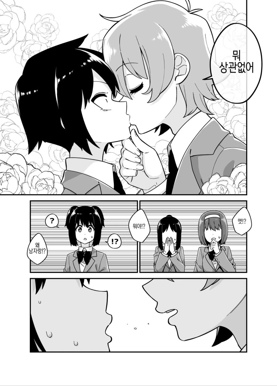 manga_3615702_005_f76b70e939ea.webp
