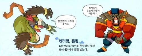 @)리카가 장수풍뎅이 잡아오는 만화 이미지 8