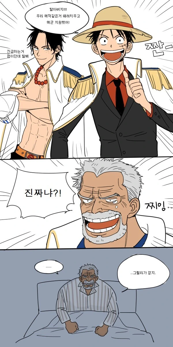 일반론 만화.manga 이미지 3
