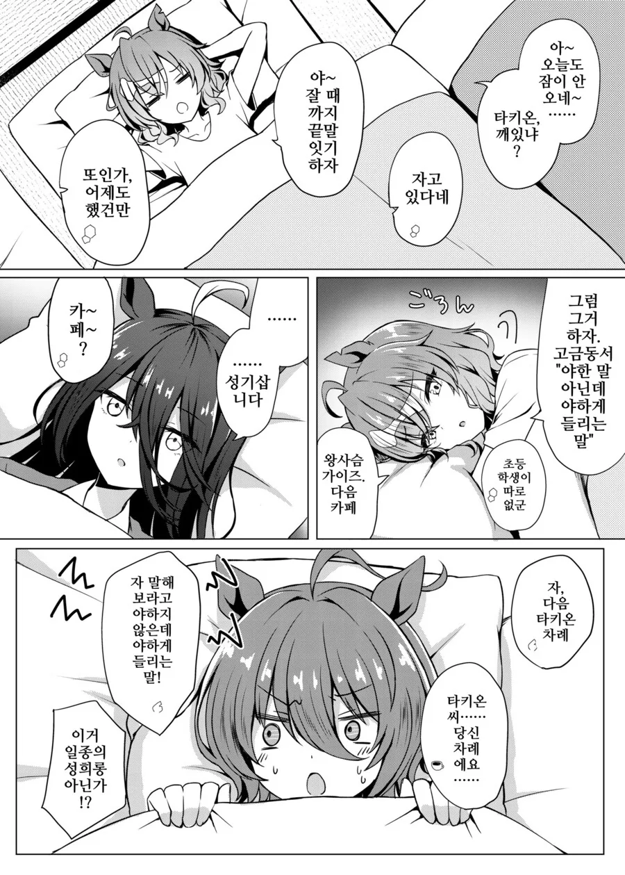 말딸) 얼굴 작은 미인의 정체 이미지 18
