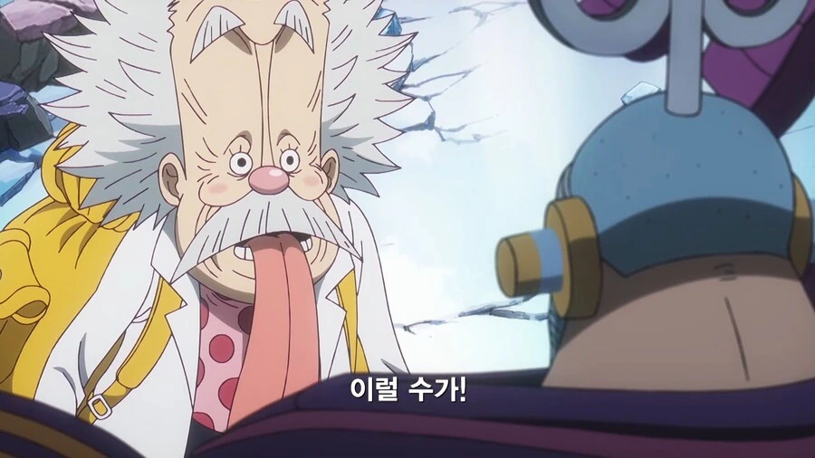 원피스]지상 최고의 천재도 듣고 놀라는거_3.jpg