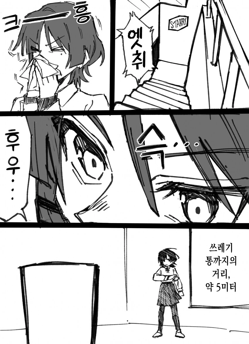 초전자포) 개쩌는걸 사놓고 당황한 X덕.jpg 이미지 6