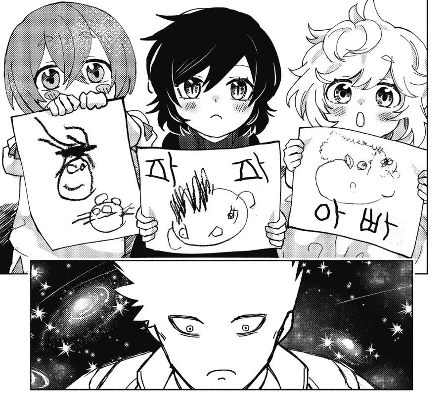 쾌락 없는 책임에 푹 빠진 모험가.manhwa_6.jpg