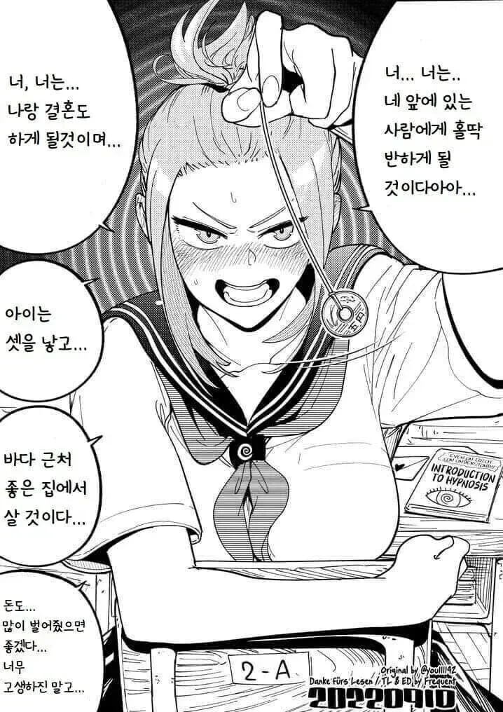 무서우면 ㄱㅅ 만져도 된다는 누나 이미지 10
