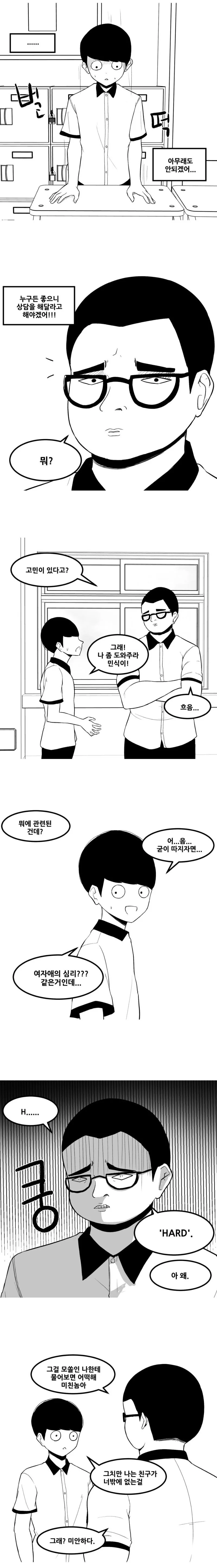 manga_3633409_004_33b9c722bff0.webp
