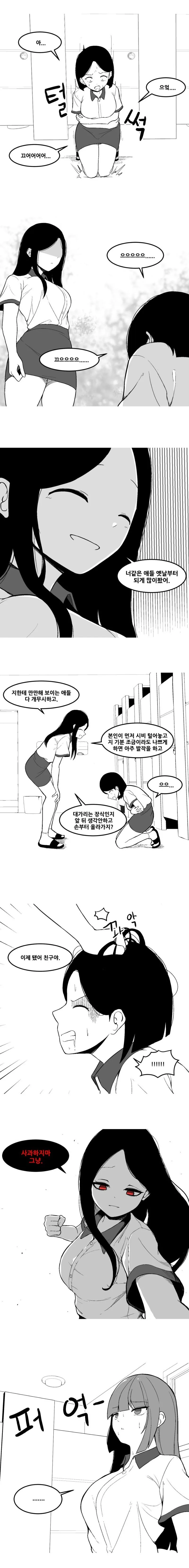 manga_3633409_005_1f039d387923.webp