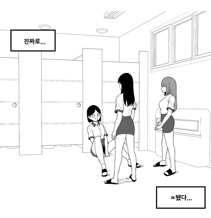 manga_3633409_006_d382f413d2b7.webp