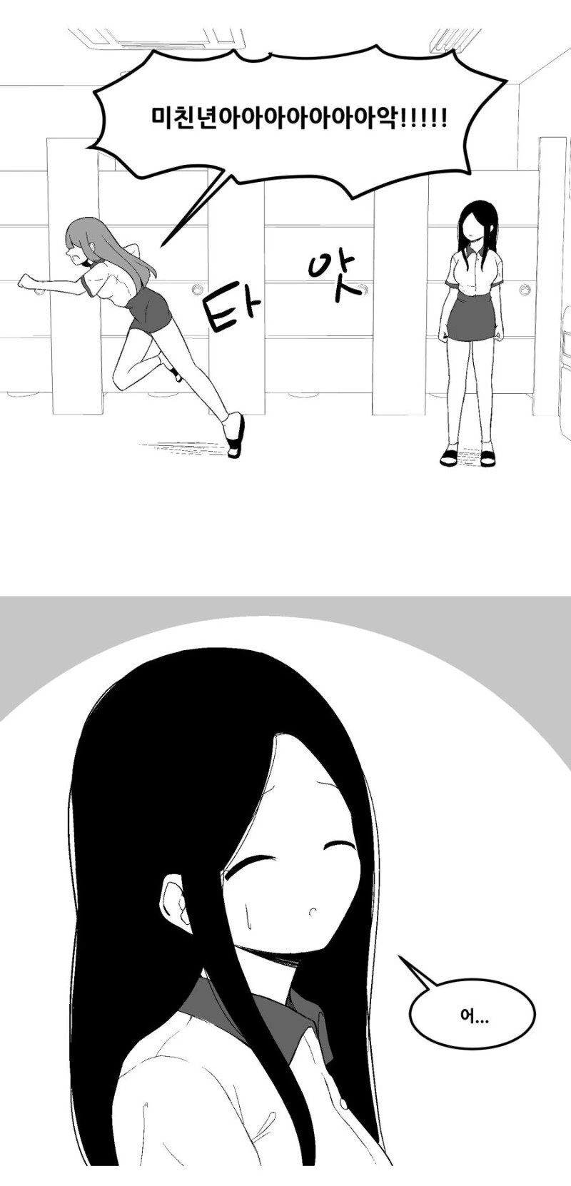 manga_3633409_007_44450bd2a8fc.webp