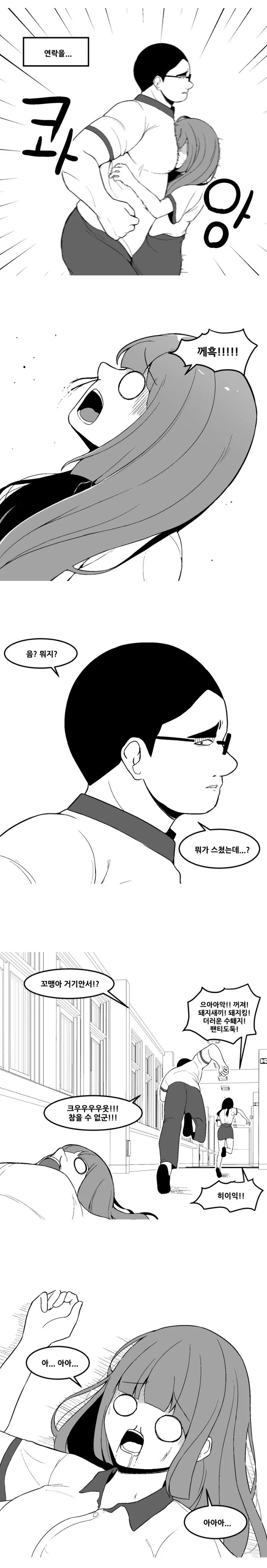 manga_3633409_009_31c30a526d68.webp