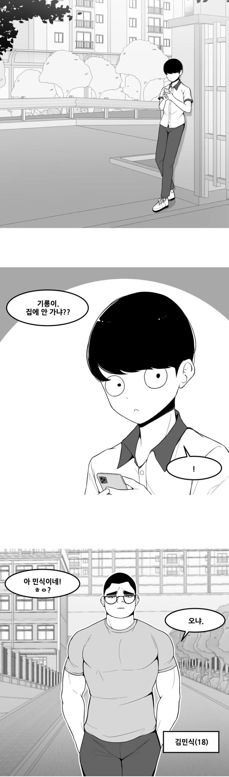 manga_3633409_010_dd5919a7468d.webp