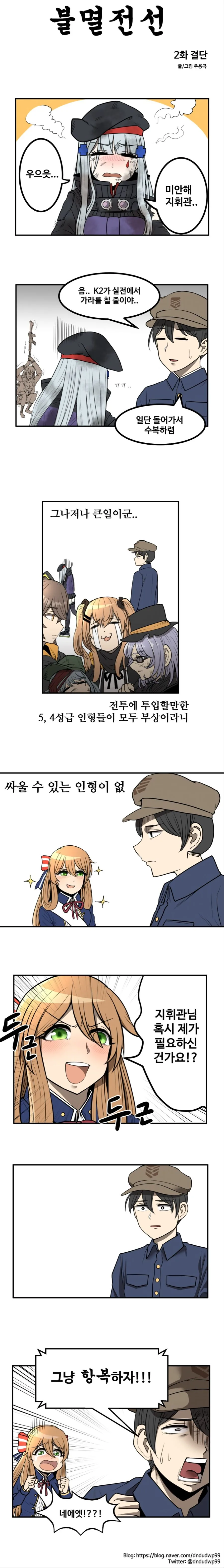 manga_363787_002_2ce5a5f02a88.webp