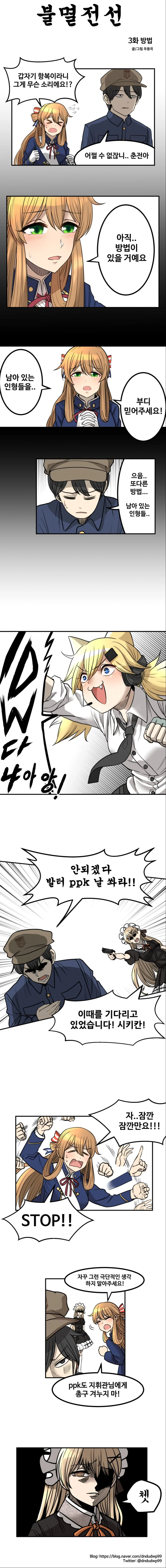 manga_363787_003_b3d7e4daba94.webp