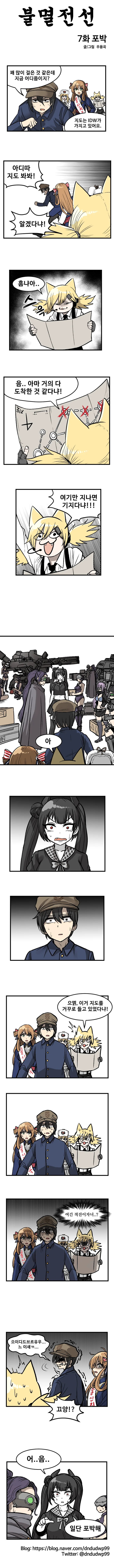manga_363787_007_fc581897dfa8.webp