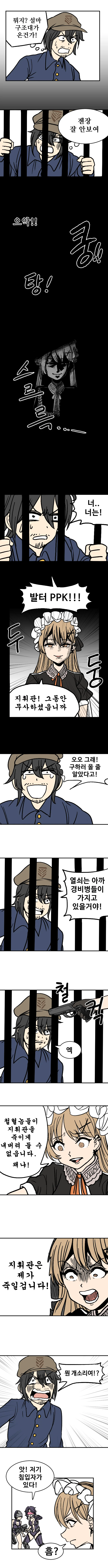 manga_363787_009_7d76fce2174a.webp