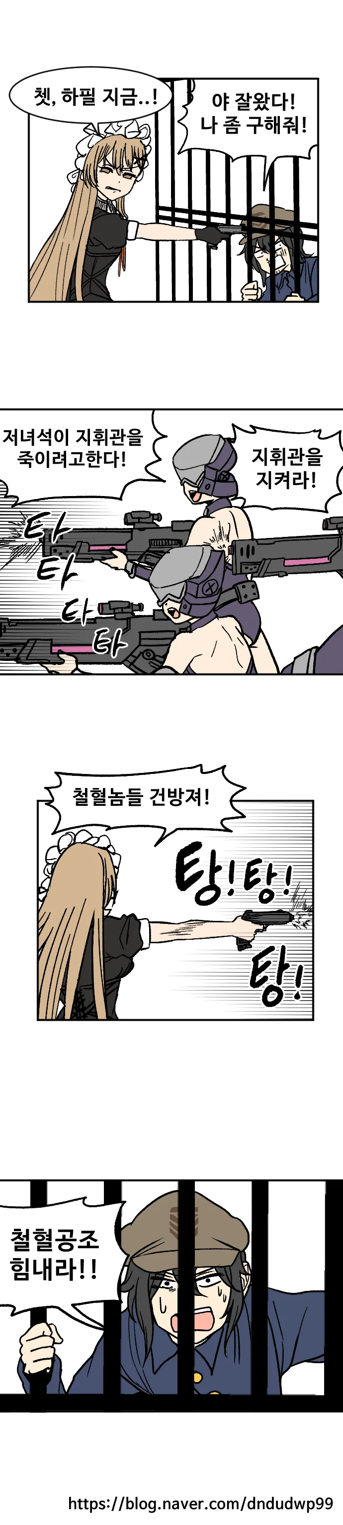 manga_363787_010_d07f62c1379d.webp