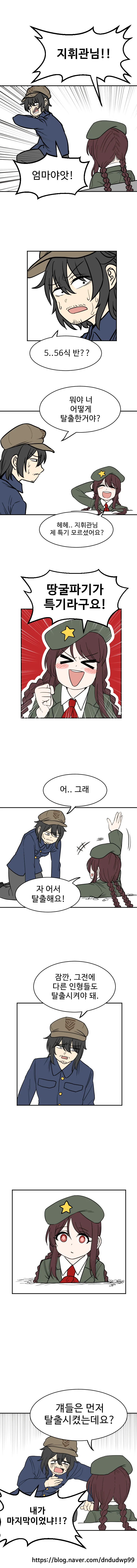 manga_363787_012_573ac26f6d03.webp