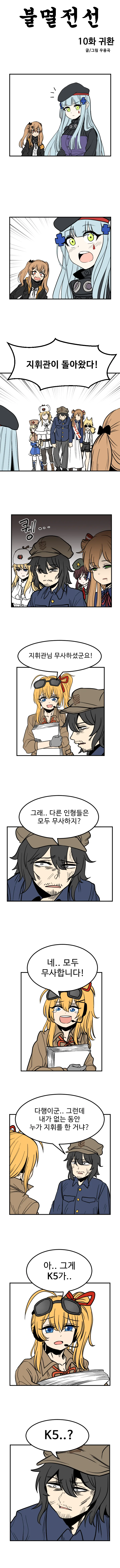 manga_363787_013_af6605e52b43.webp