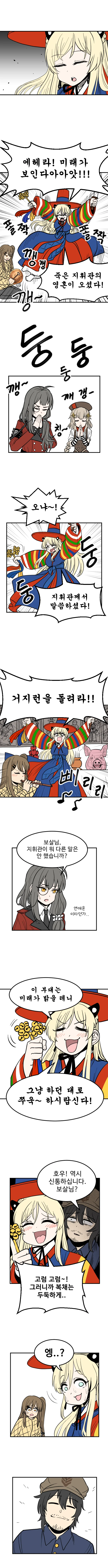 manga_363787_014_046591f239b9.webp