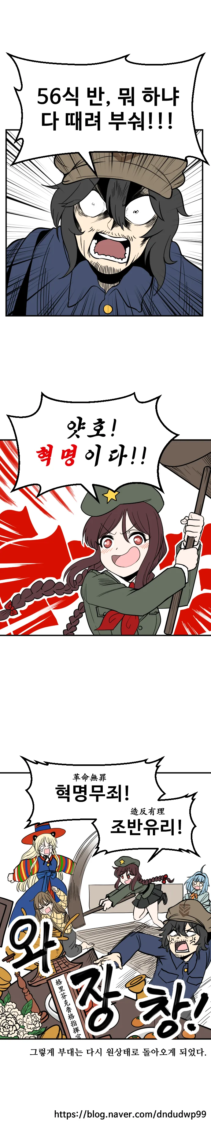 manga_363787_015_94842994b65f.webp