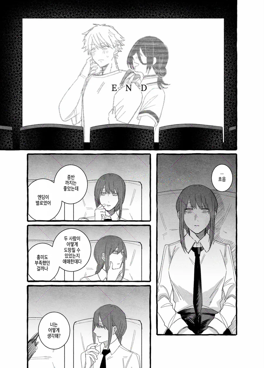 93년생 눈나가 대학생을 사는.manga 이미지 18