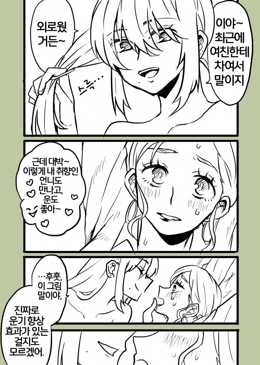 manga_3648532_003_2c3599e22e35.webp