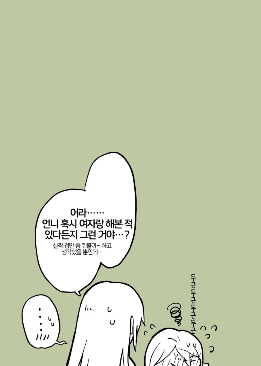 manga_3648532_004_febfcfb30b4b.webp