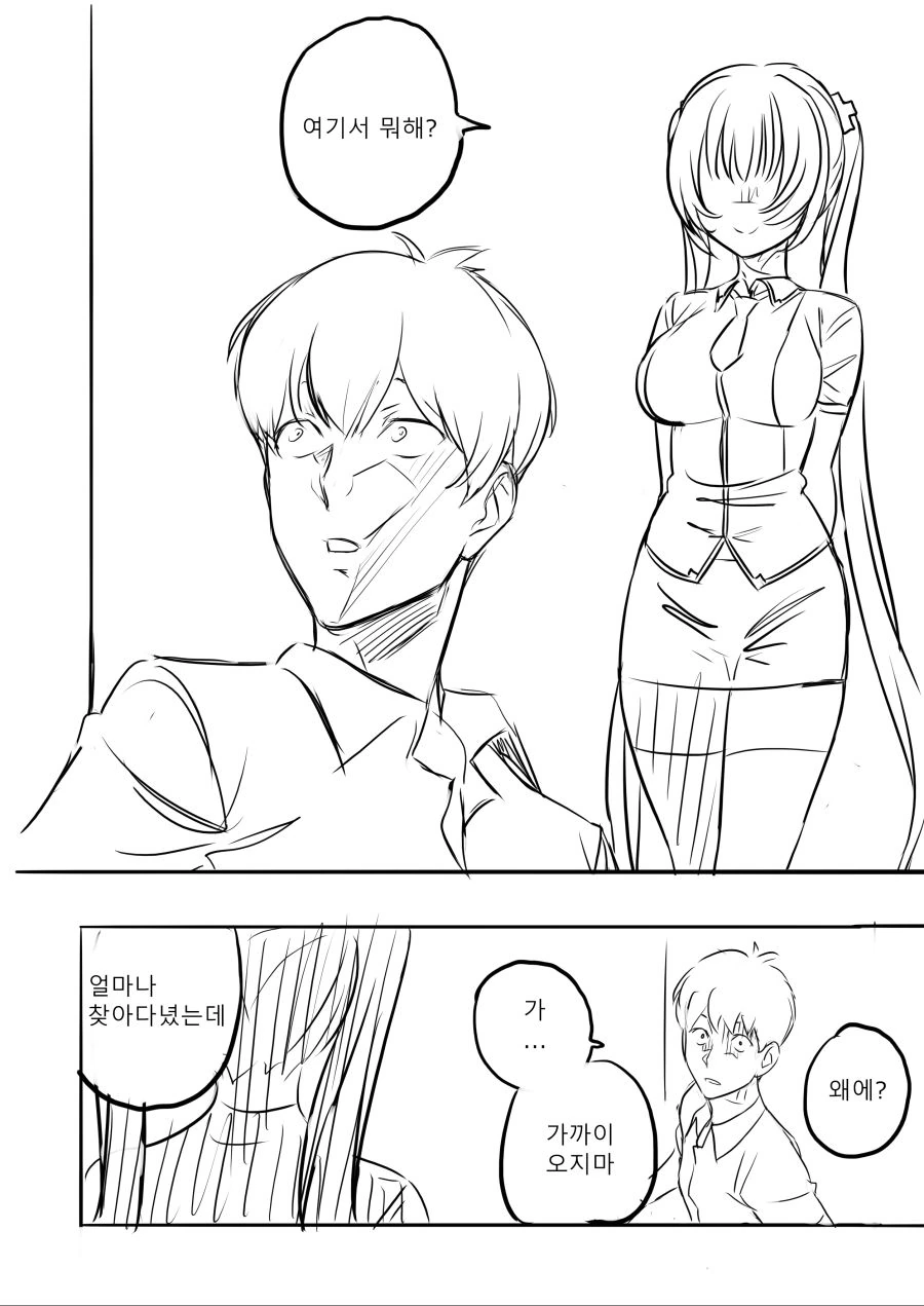 manga_364935_002_ecc7eafbecdc.webp