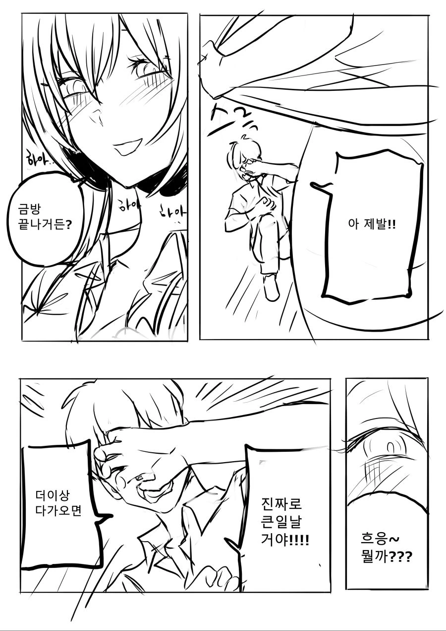 manga_364935_003_f2543ebb2765.webp