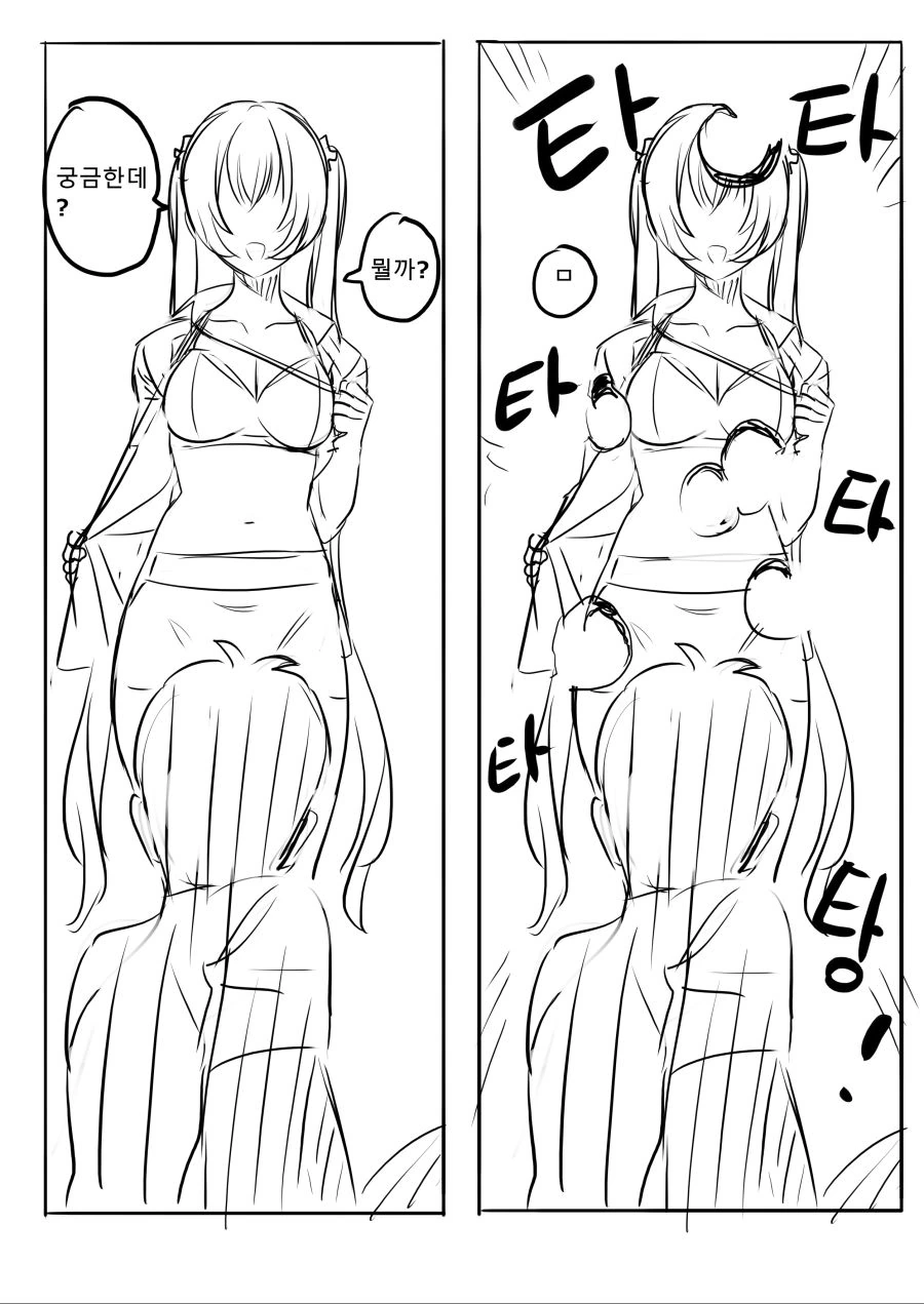 manga_364935_004_3eabc5ca1937.webp