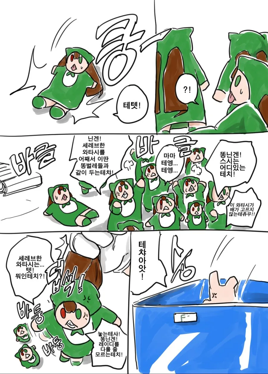 manga_3655178_002_dc8f3af15a55.webp