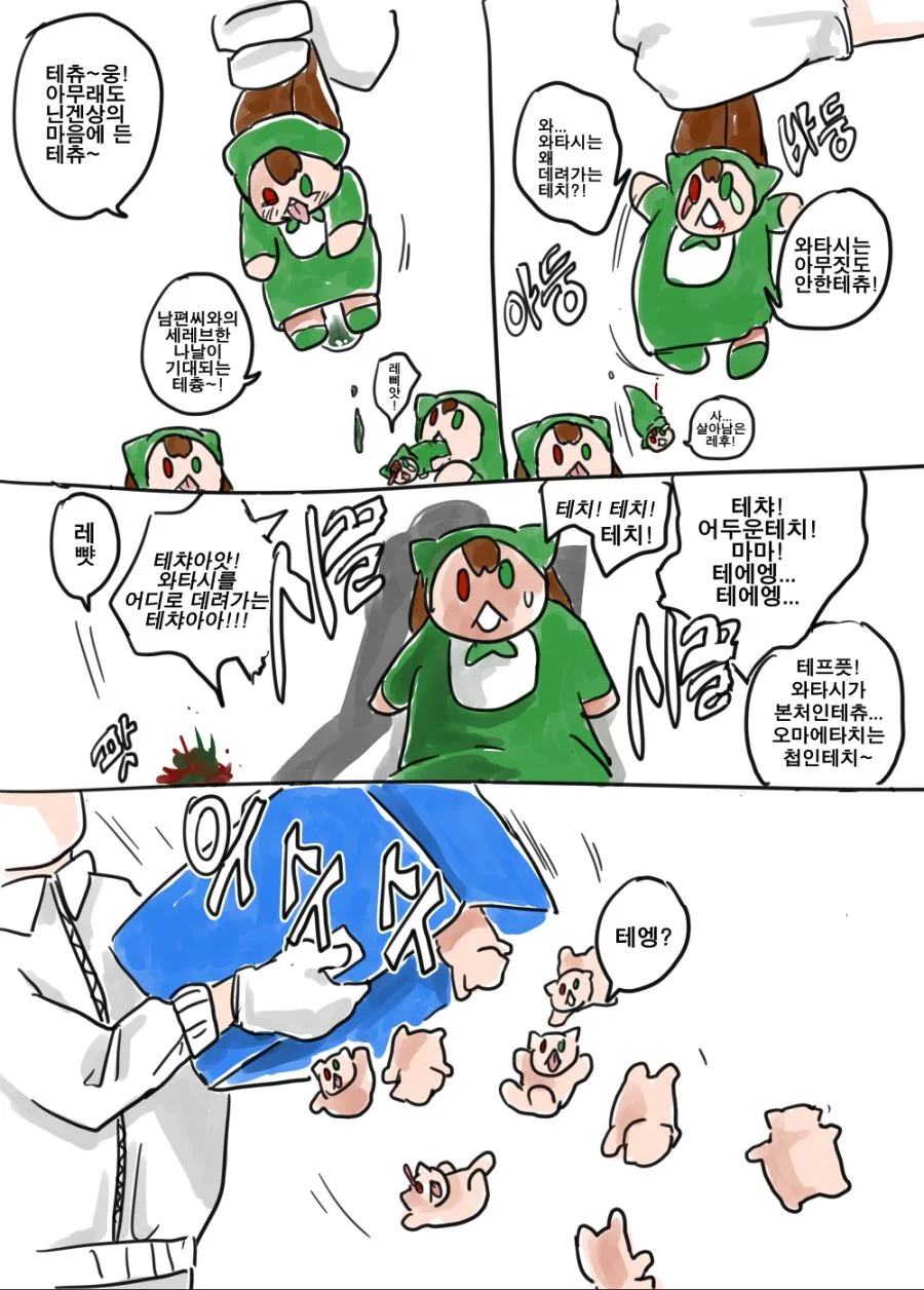 manga_3655178_003_f62b98b03bc9.webp