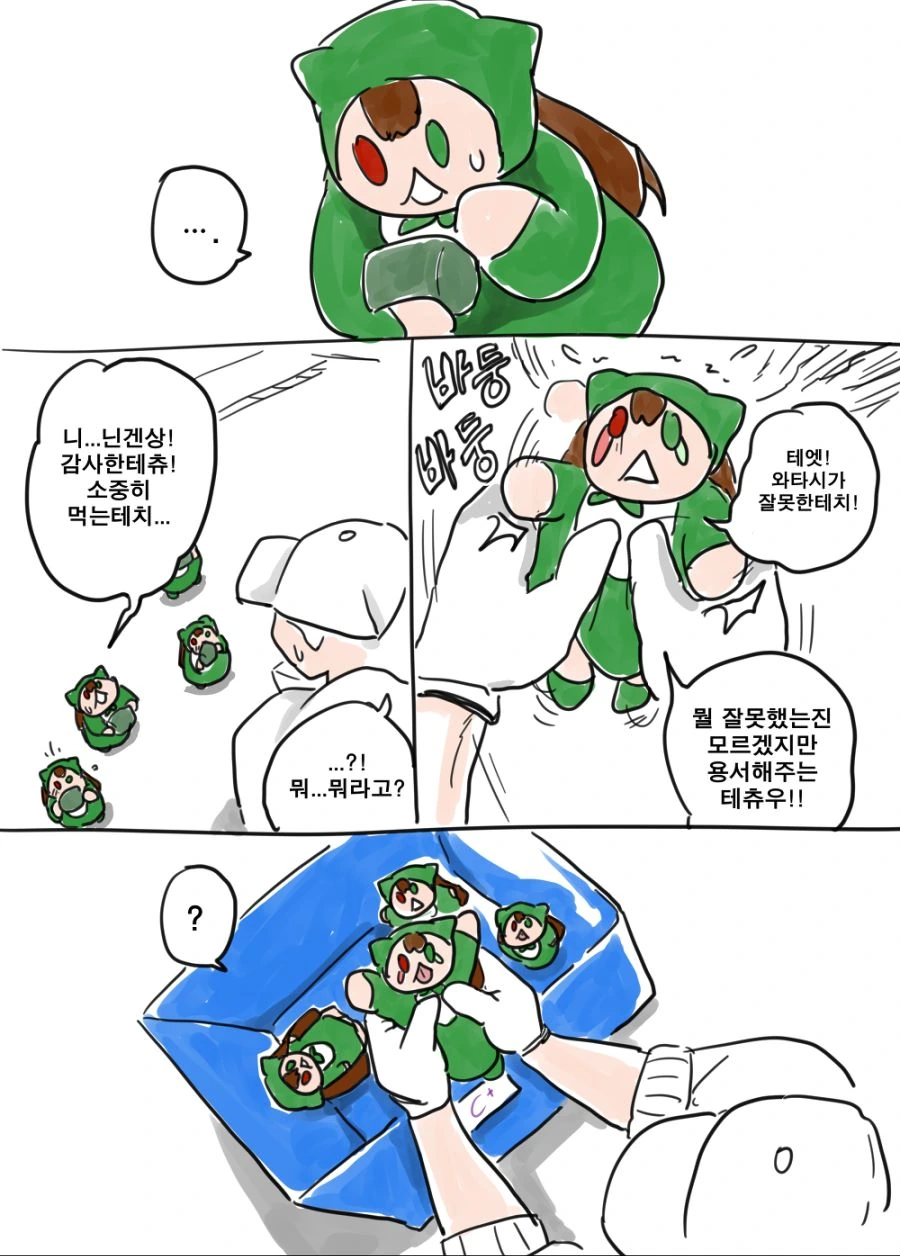 manga_3655178_005_a9c82bd0ca81.webp