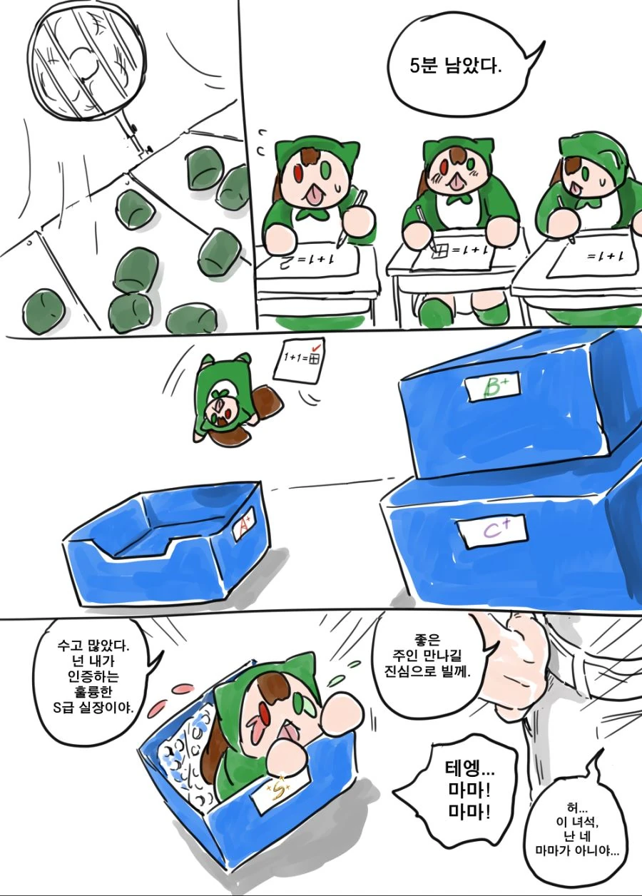 manga_3655178_007_90633a7cf9bb.webp