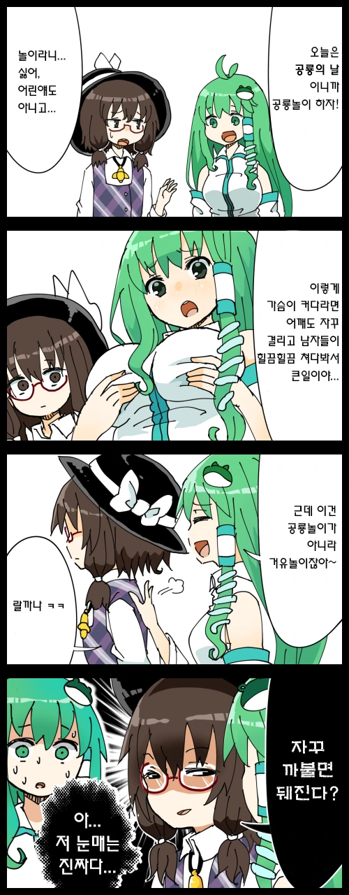@) 양화대교는 어디냐?! 이미지 4
