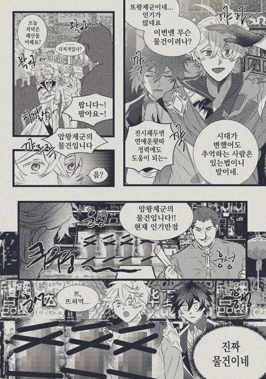 과외해주던 꼬마 아이가 여장하는 만화.manwha 이미지 11
