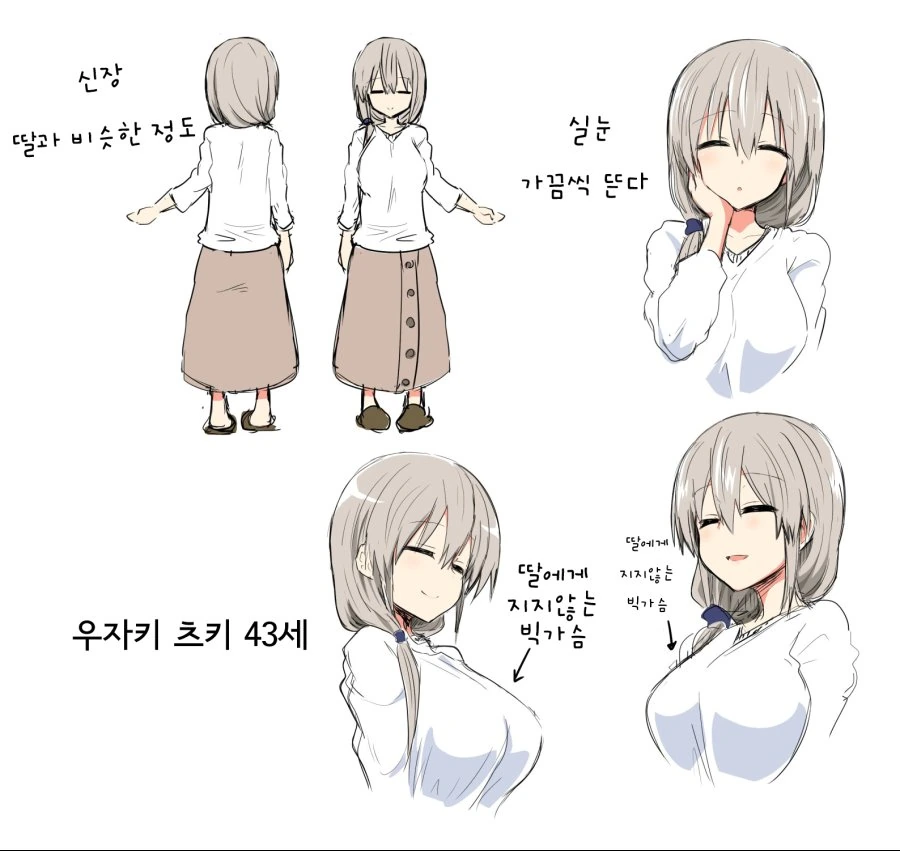 어느 미해병대원이 FPS 게임을 잘하는 이유.comic 이미지 18