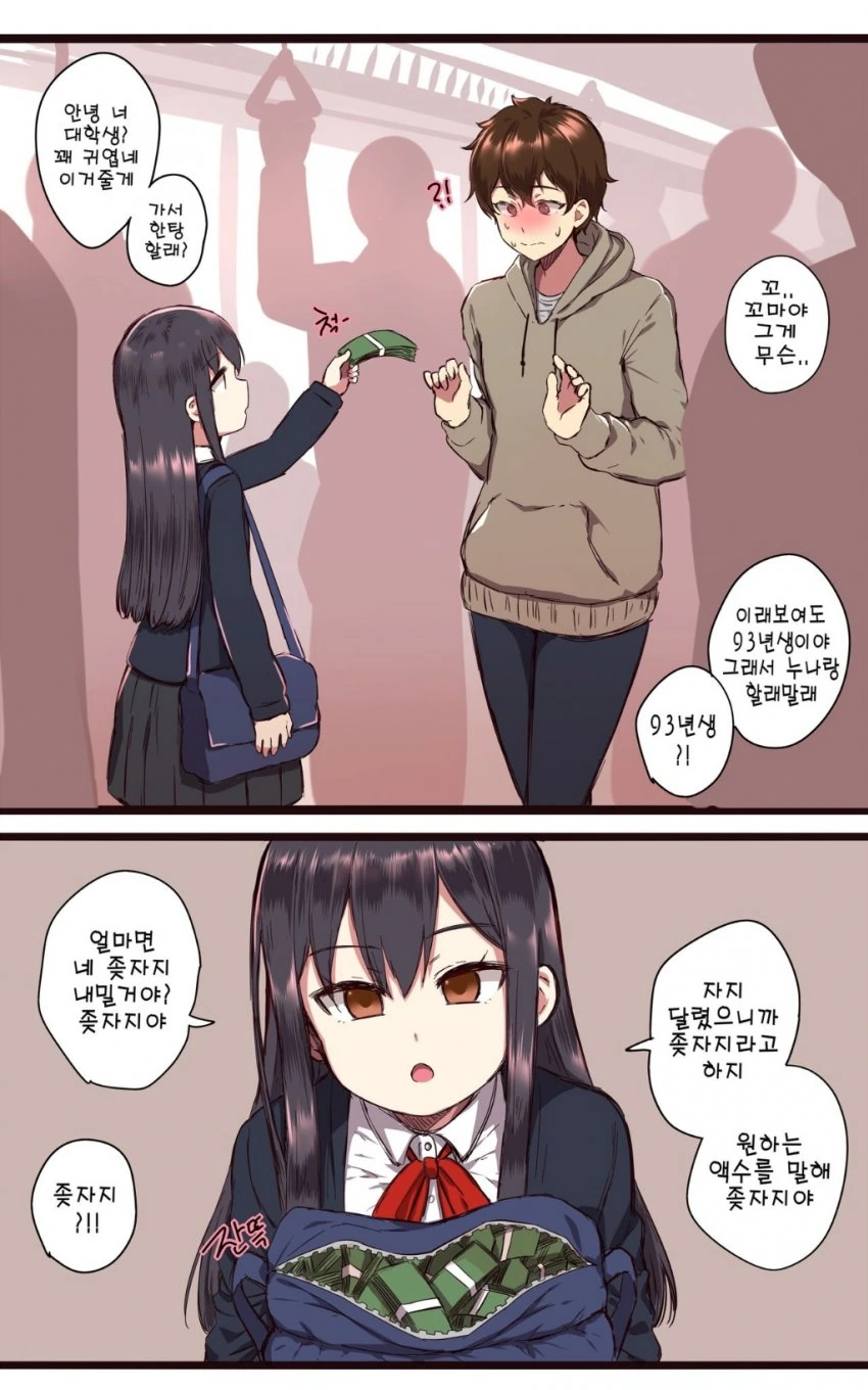 manga_3667578_001_39fd1bad1b86.webp