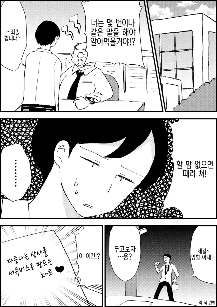 (@) 테에엥~ 코이토 마망~ 이미지 16