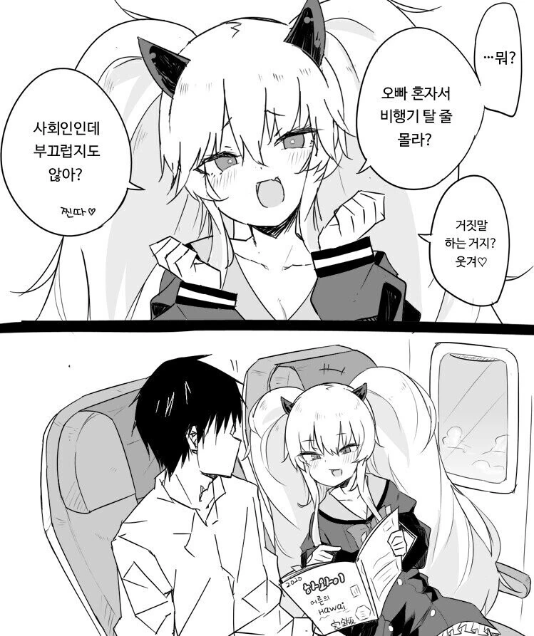 manga_3675005_002_9027919e42c0.webp