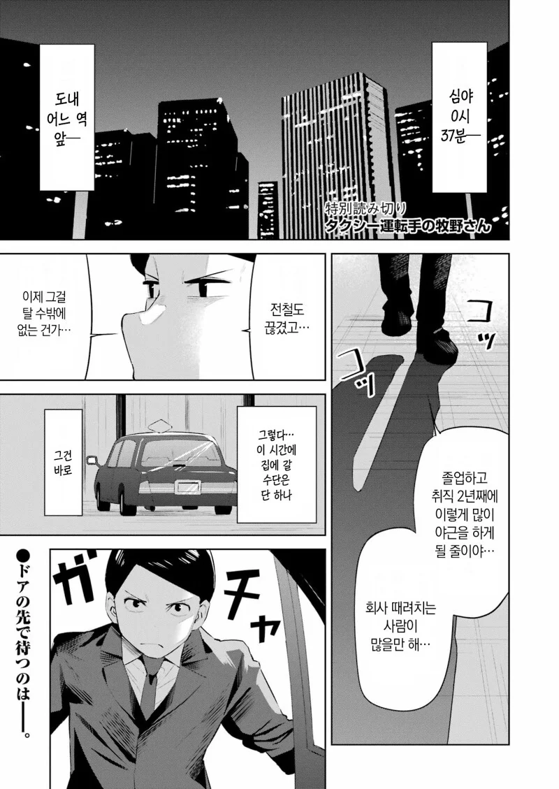 @)피구 이미지 7