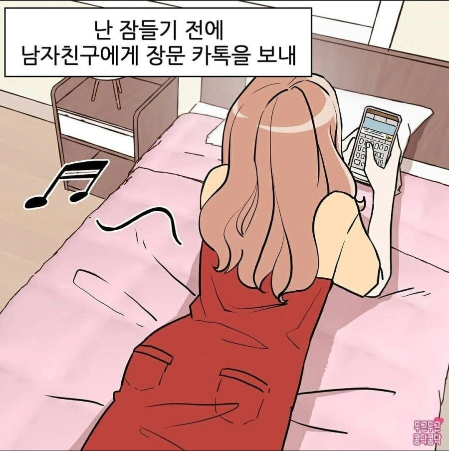 스파이패밀리)이 악물고 서로가 민간인이라 믿는 부부 이미지 6