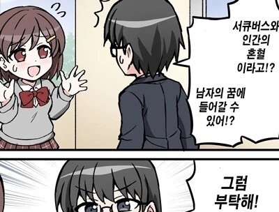 프리렌)위벨 코스프레. 이미지 13