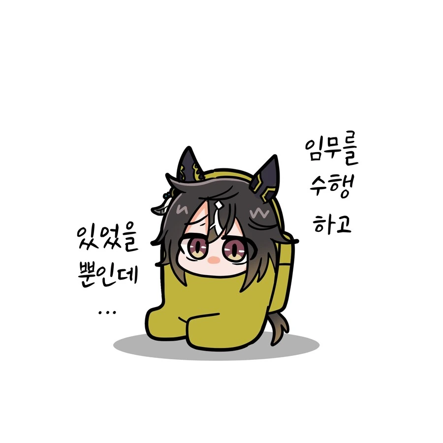 라쟌한테 습격받은 여성헌터manga 이미지 7