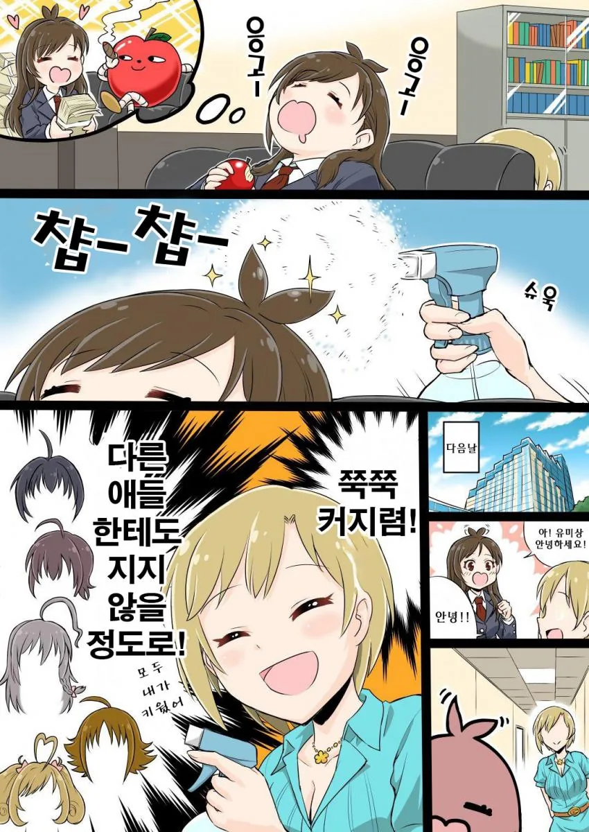 @) 오해받은 타케P.jpg 대표 이미지