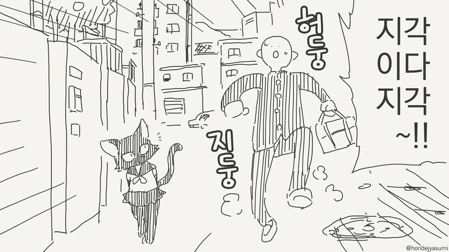 원신) 바니걸 행자만화.manga 대표 이미지